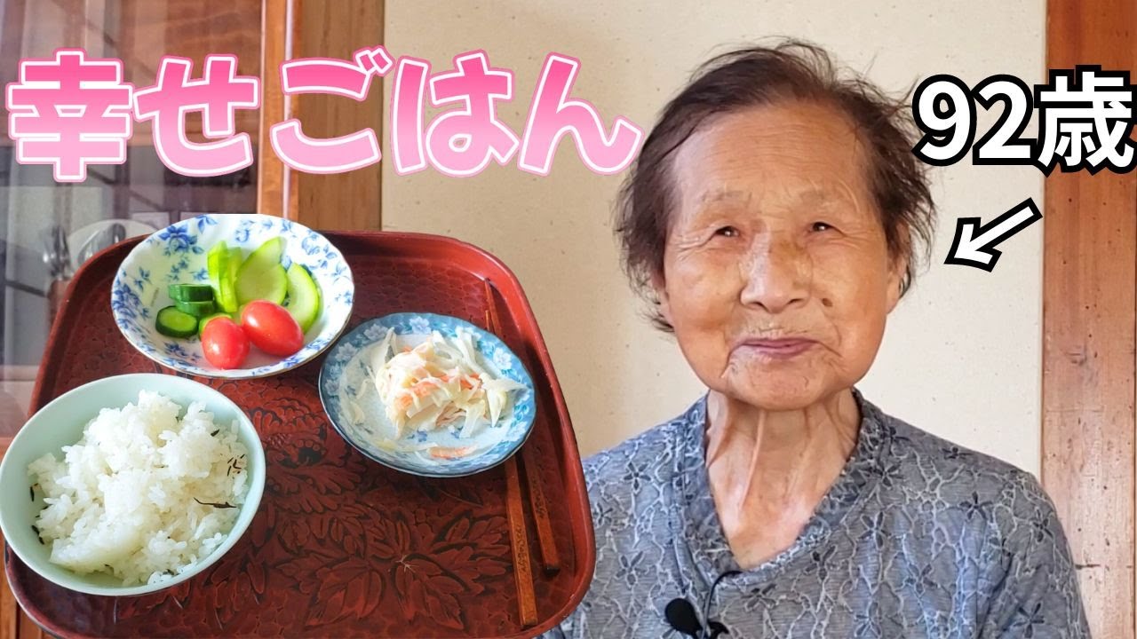 【中古】 ボストンの街をおばあちゃんが走った！/友月書房/小泉典子 Living in the Countryside] It's a blessing to have good food - YouTube