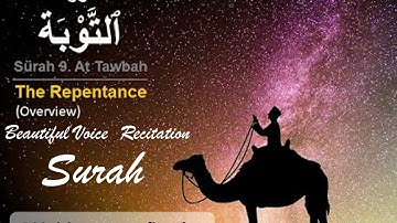 Surah At-Tawba سورة التوبة | This will TOUCH your HEART إن شاء الله  | Reflection of Quran
