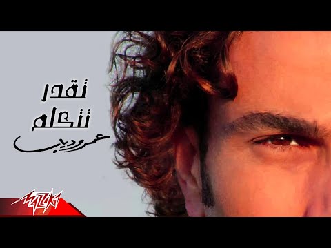 فيديو: كيف كانت ذكرى تسوي