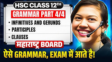 🔥English Grammar hsc class 12 Infinitives and gerunds, Participles, Clauses | MH Board Part 4/4