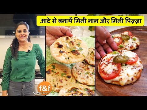              Kids Favorite atta mini Pizza & Naan Recipe