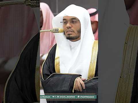 وإن جاهداك على أن تشرك بي ما ليس لك به علم فلا تطعهما وصاحبهما في الدنيا معروفا الشيخ ياسر الدوسري