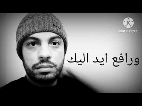 عليك يارب توكلي واعتمادي طمعان يارب في كرمك اسمع الكلام الجميل ده ومش هتخسر 