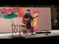 【天才】歌詞だけしかわからなかった池田小の校歌に想像で曲を付けて歌う眉村ちあき