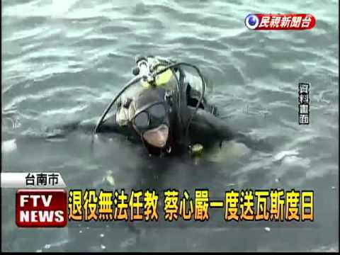 歷經大起大落 蛙王獲學士文憑－民視新聞