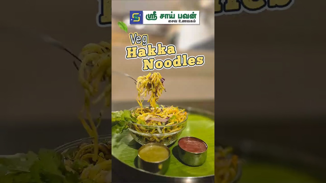 Veg Hakka Noodles at Sri Sai Bhavan | Best Pure Veg in Thanjavur #food #shorts