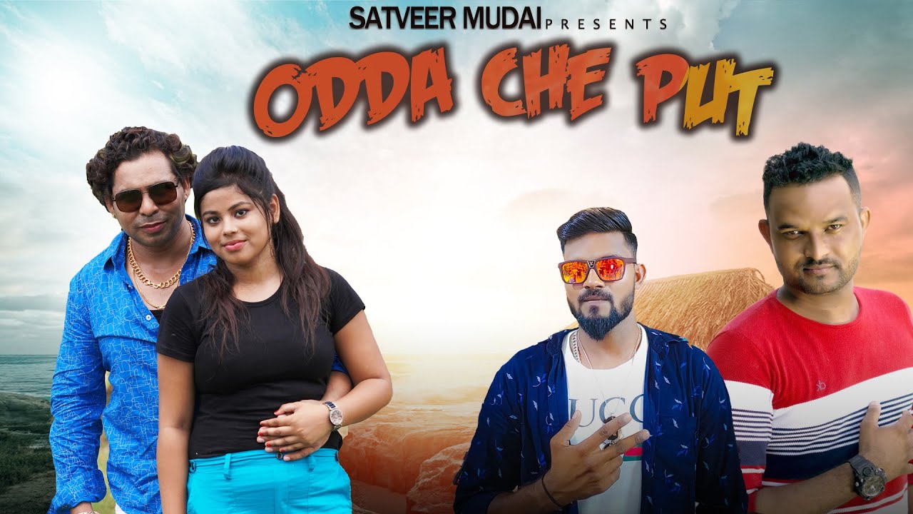 ODDA CHE PUT  ODD RAJPUT SONG 2020 SATVEER MUDAI  MALKIT MAJOKA DHANDOOR  MUDAI OFFICIAL