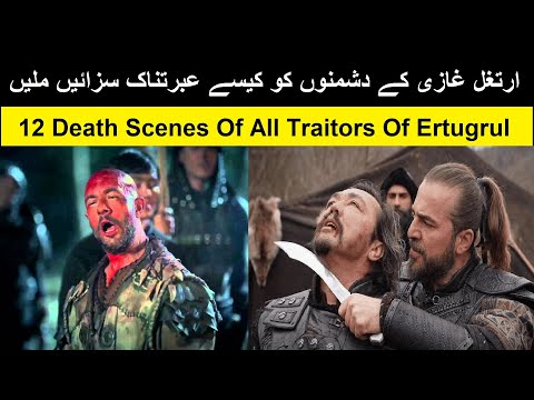 Dirilis Ertugrul's All Enemies Death Scenes | 12 Death Scenes Of All Traitors Of Ertugrul