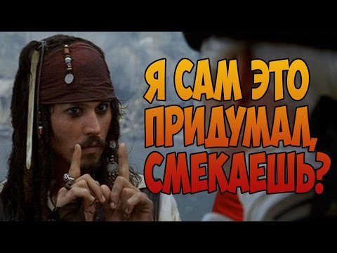 ЭТОГО НЕ БЫЛО В СЦЕНАРИИ!