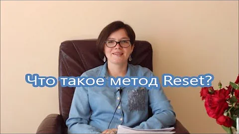 24.  Что такое метод Reset?