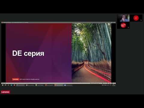 Технический обзор систем хранения данных Lenovo DE Series