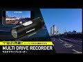 【エンデュランス】 WiFi内蔵でツーリング先でも確認可能!  マルチドライブレコーダー JIHAN001A1