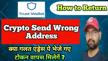 Crypto Send Wrong Address ||