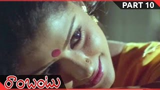 Rambantu Movie Part -1013 Rajendraprasad, Easwari Rao