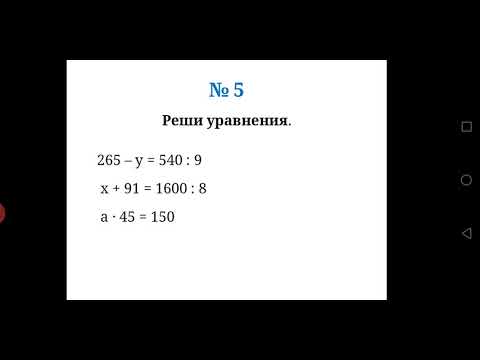 Итоговая контрольная работа