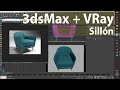 3ds Max + Vray. Cómo hacer un sillón