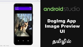 Image Preview UI #3 - DogImg App with Kotlin, Retrofit, Coroutine