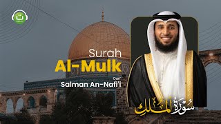 Surah Al Mulk Qari' Salman An-Nafi'i