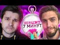 СОБЕРИ ЗА 7 МИНУТ #3 vs Mozz Fifa | ИБРАГИМОВИЧ 89 - ЛУЧШИЙ FUT BIRTHDAY ЗАЩИТНИК