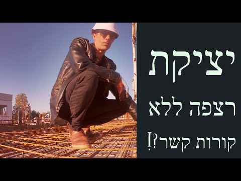 וִידֵאוֹ: האם ניתן לבצע פירוק DLL?