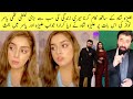 Shocking! Yasir Nawaz Huge Fight with Alizeh Shah| Alizey Shah Finally Replied to Yasir Nawaz