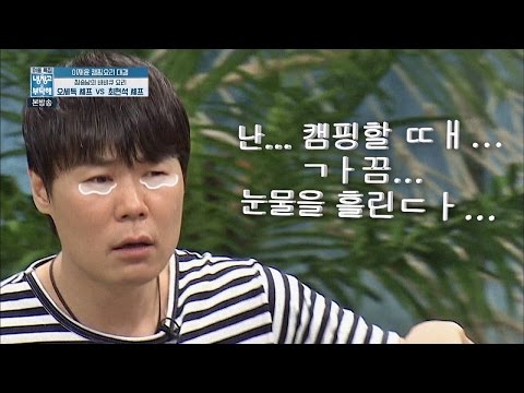 최현석, 내 몸이 녹아내릴지언정 나는 굽는다 (흑...) 냉장고를 부탁해 90회