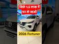 2026 New Fortuner Hybrid #toyota #toyotafortuner #fortuner #2026fortuner