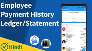 Check Employee Payment History / Ledger | PagarGuru | Employee Attendance, Salary & Payments | screenshot 5