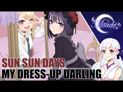 My Dress-up Darling - Sun Sun Days 【COVER】| その着せ替え人形は恋をする - 燦々デイズ 【歌ってみた】