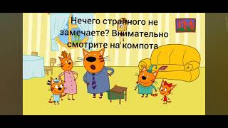 Посмотрите! нечего странного не замечаете? напишите в комментах если увидели