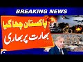 Pakistan Wins War Against India - Modi Loses - Aizaz Chaudhry Analysis | Geo Pakistan