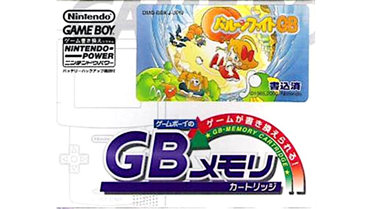 【♡】【ゲームボーイアドバイス♡バルーンファイト】 Game Boy Color - Balloon Fight GB 'Title & Stage #01' - YouTube