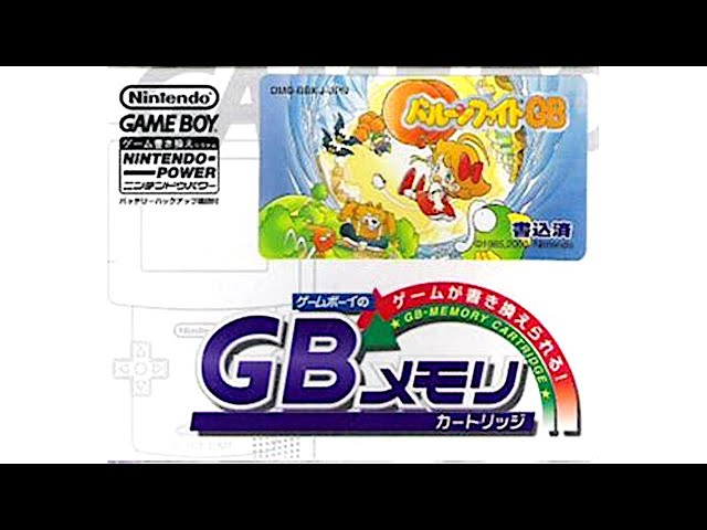 Game Boy Color - Balloon Fight GB 'Title & Stage #01' - YouTube