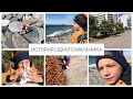 КРАСИВОЕ И ВДОХНОВЛЯЮЩЕЕ ВИДЕО!