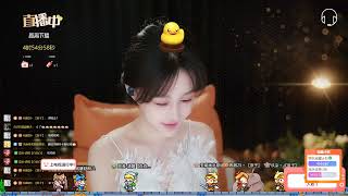 原子不可爱 20230126 Chinese ASMR