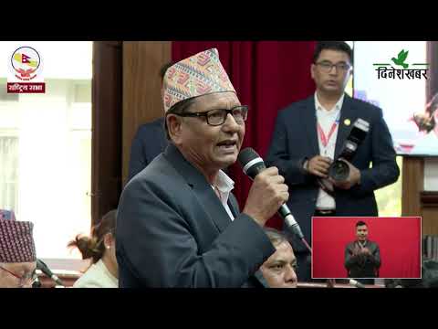 प्रधानमन्त्रीको अभिव्यक्तिविरुद्ध विरोधपछि राष्ट्रियसभा बैठक बुधबारसम्म स्थगित
