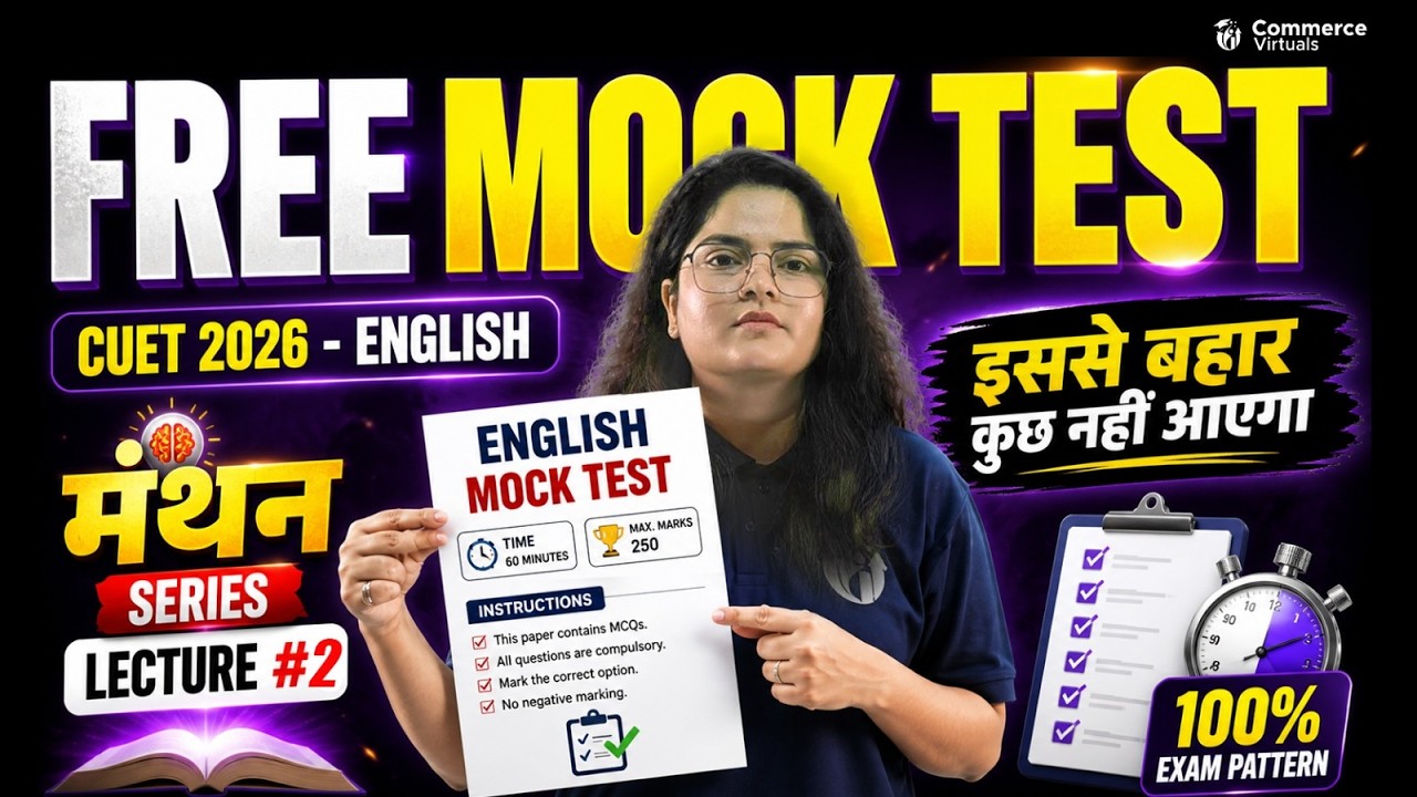 CUET 2026 English Mock Test #2 🔥 Score 250/250 | Manthan Series | Kirti ...