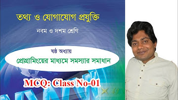 SSC ICT Hoofdstuk 6 Programmeertaal MCQ Klas nr. 1; 9-10 ICT 9e 10e ICT 6e Hoofdstuk Vraag