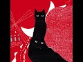 黒猫同盟 - チーズの船 (Official Audio)