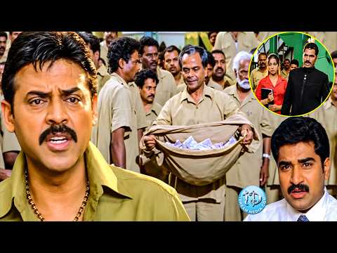 వెంకటేష్ కన్నీళ్లు పెట్టించే సీన్ | Venkatesh Best Sentiment Scene | Lakshmi Movie Emotional Moment
