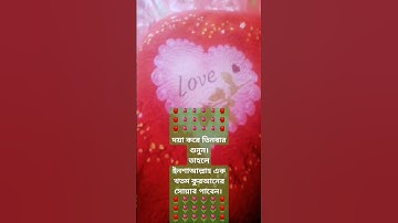 🌹সূরা আল ইখলাস,surah al ikhlas,سورة الإخلاص🌹 #surah_ikhlas