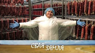 Гатовы Выканаць Заказы З Далёкага Замежжа – «Свая Зямля»