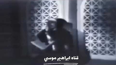 إبداع منقطع النظير لفضيله القارئ الشيخ هاشم هيبه - رحمه الله.