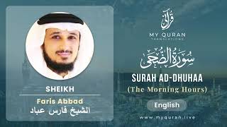 093 Surah Ad Dhuhaa With English Translation By Sheikh Faris Abbad
