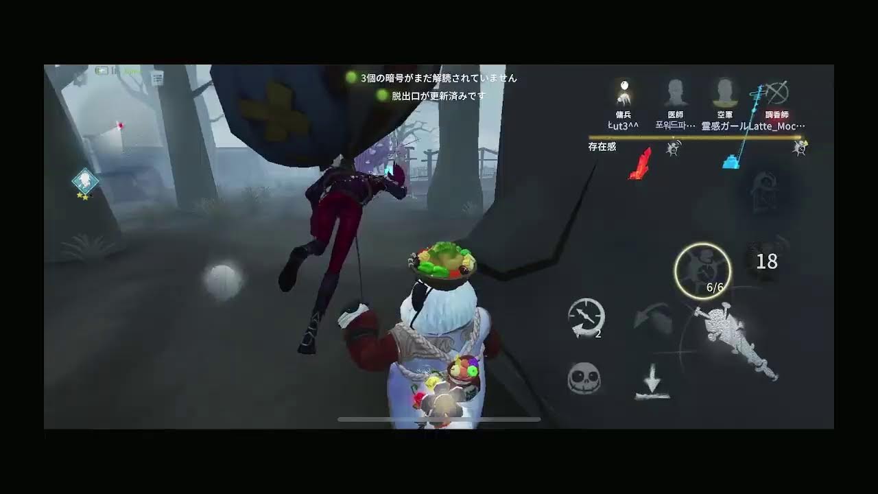 【第五人格】IJLお疲れ様でした