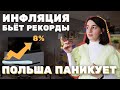 Показываю реальные цены на продукты. Вы будете удивлены