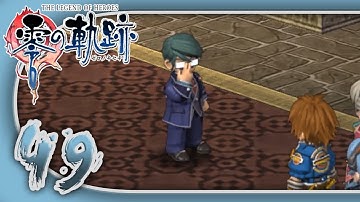 Trails to Zero Playthrough (49) - Raiding Revache