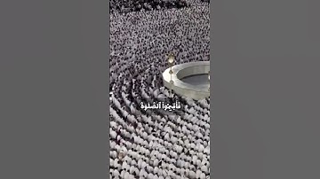 ماشاء الله تلاوة راحة نفسية  لشيخنا ماهر🎧😌🖤 #ماهر_المعيقلي