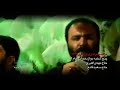 مداحی حاج مهدی اکبری ویژه ی جاماندگان اربعین از حرم برام بگو زائری که پاپیاده رفته بودی کربلا مداحی حاج مهدی اکبری ویژه ی جاماندگان اربعین از حرم برام بگو زائری که پاپیاده رفته بودی کربلا