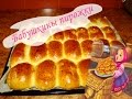 Бабушкины пирожки с начинкой из солёных огурцов!!! (очень вкусные)